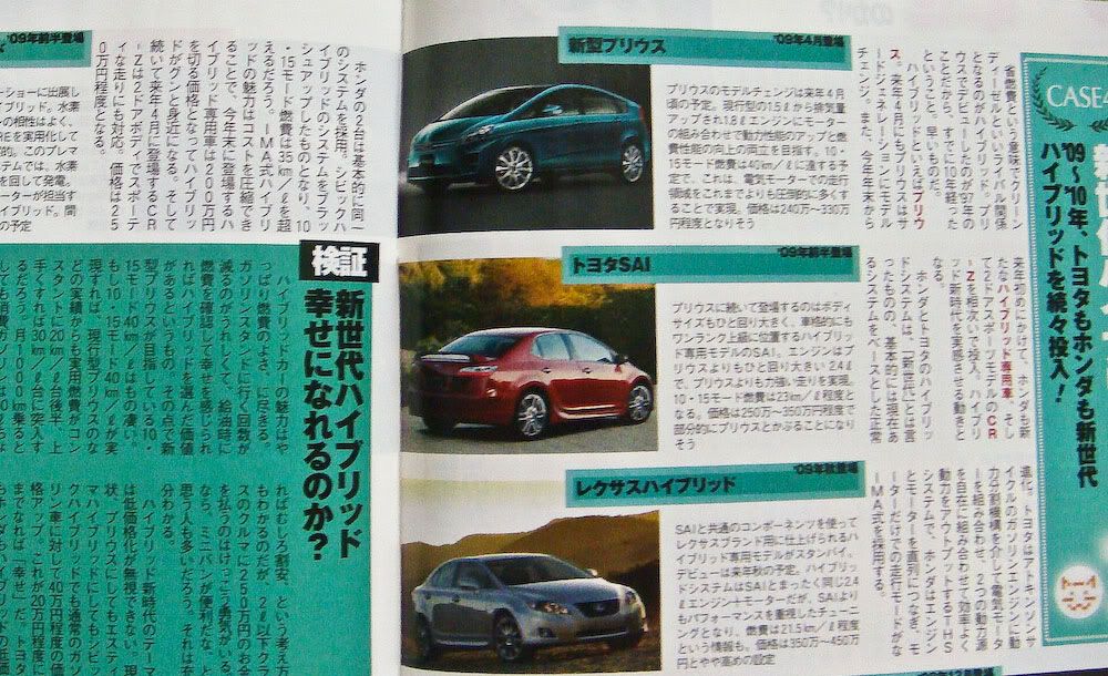 scan-1-2.jpg