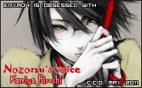 enya04nozomu.png