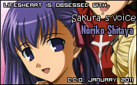 lifesheartsakura-2.png