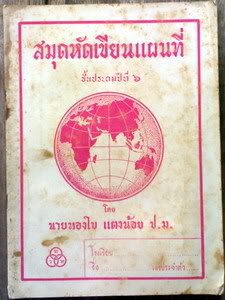 รูปภาพ