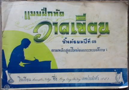 รูปภาพ