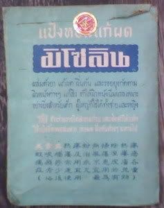 รูปภาพ
