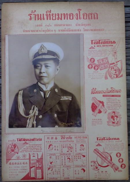 รูปภาพ