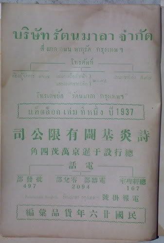 รูปภาพ