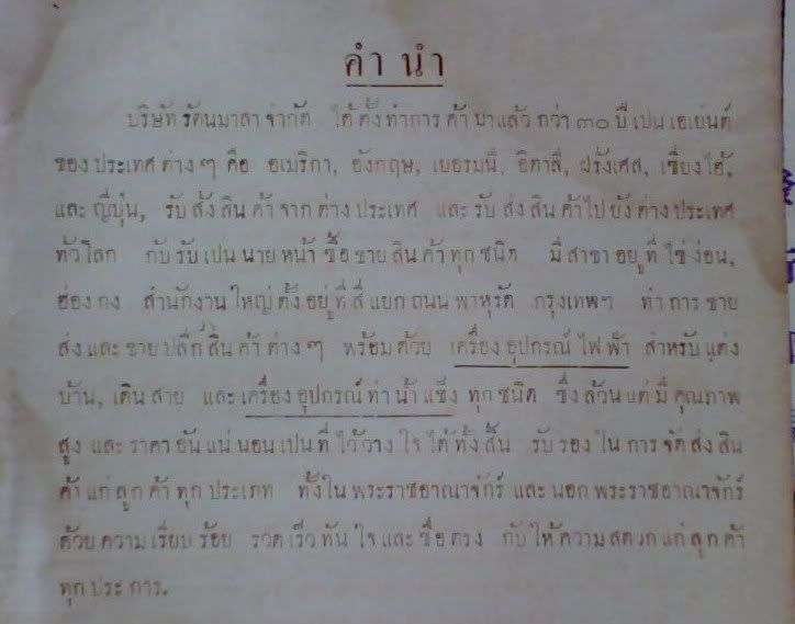 รูปภาพ