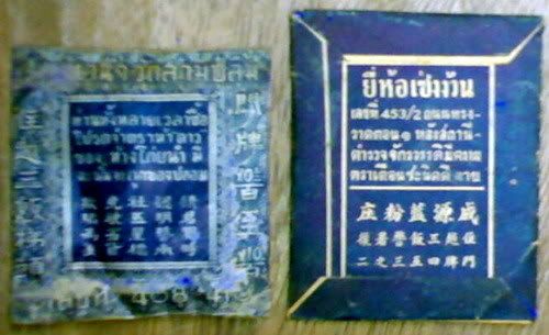 รูปภาพ