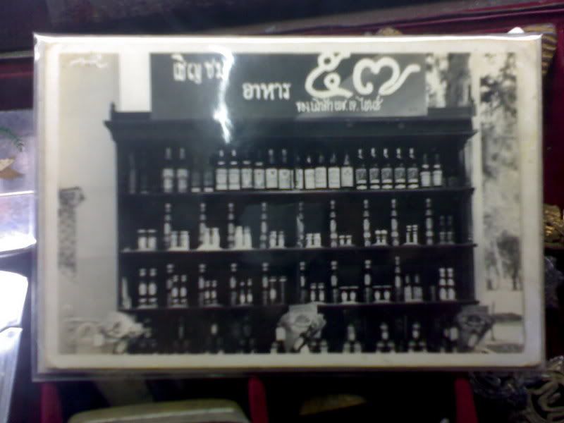 รูปภาพ