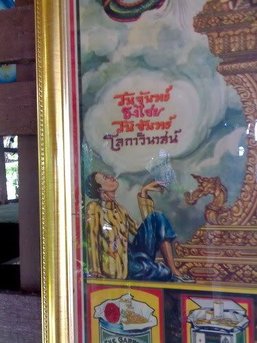 รูปภาพ