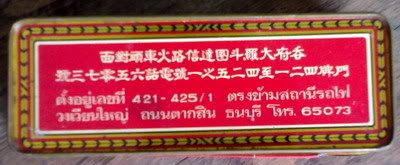 รูปภาพ