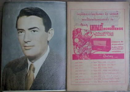 รูปภาพ