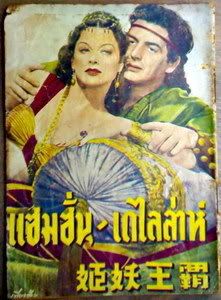 รูปภาพ