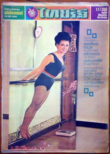 รูปภาพ