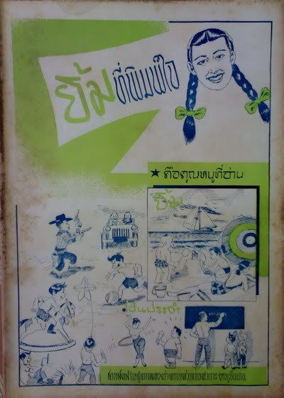 รูปภาพ