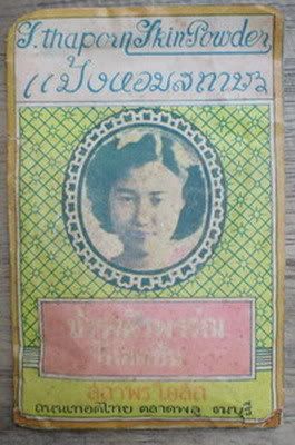 รูปภาพ