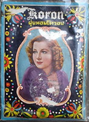 รูปภาพ