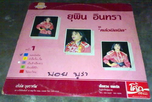 รูปภาพ