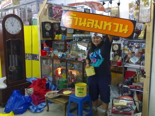 รูปภาพ