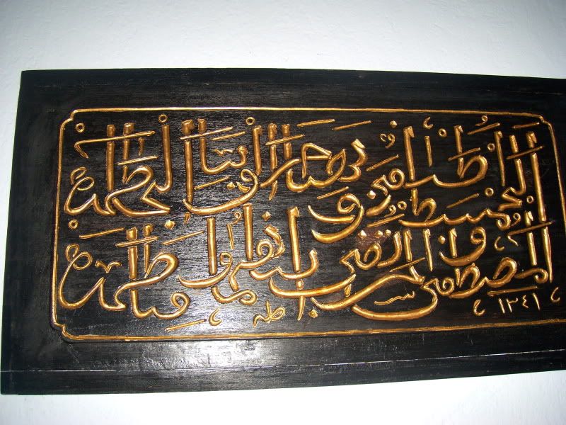 Islamic art