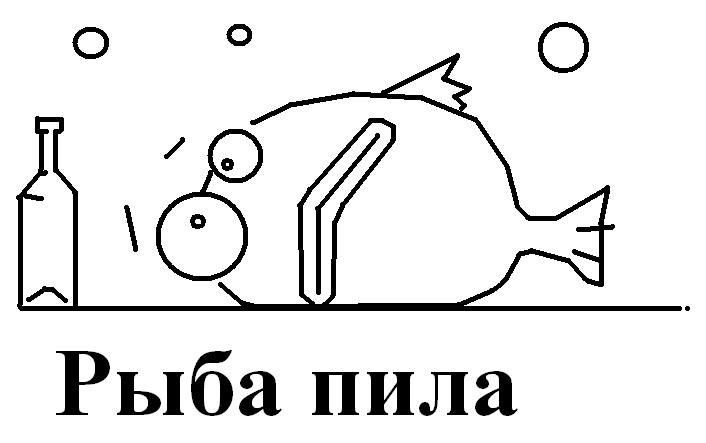 _d_e_p_u_t_a_t_: ? ? (собственноручно нарисован