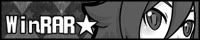 WinRAR★
