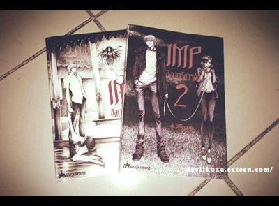 ภาพประกอบการรีวิวหนังสือเท่านั้น
