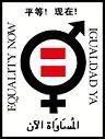 Equality Now works to end violence and discrimination against women and girls around the world through the mobilization of public pressure.