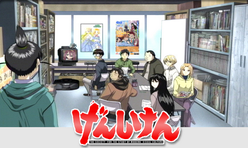 Genshiken Pictures, Images and Photos