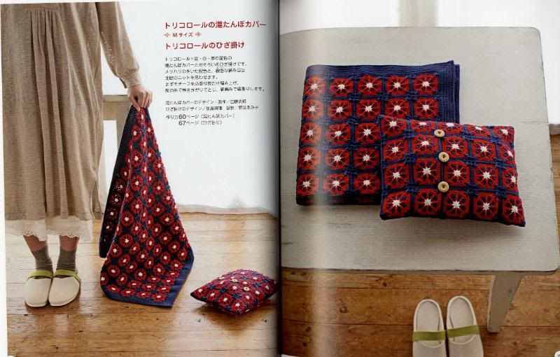 Hot Water Bottle Cover - DIY Craft Project Instructions