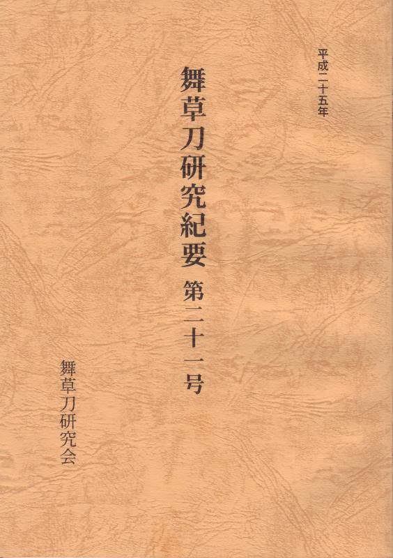 ChubachiMuseum.jpg