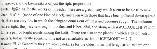 nihonto20koza20koto20320kobizen2-1.jpg