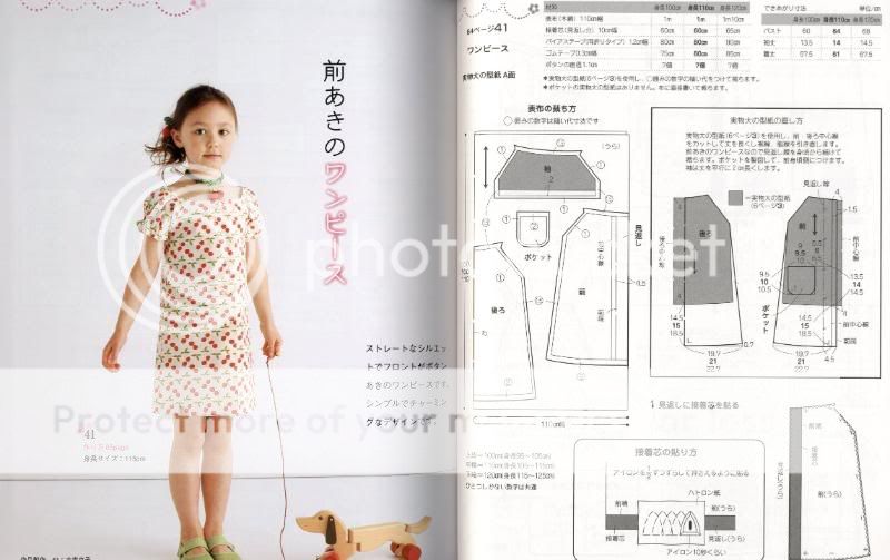 Item Name Pattern Book   1 day sewing clothing for children (bTL)