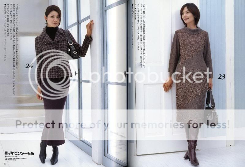 The Machine Knitting Magazine bWS ZAZA 2005 06 A/W RARE  