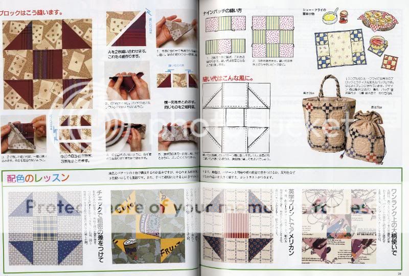 Pattern Magazine at74 Patchwork class no.25 RARE  