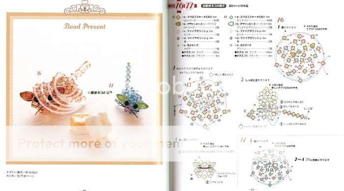 Item Name Beads Pattern Book   Beads Sweets & Mascots (p10)